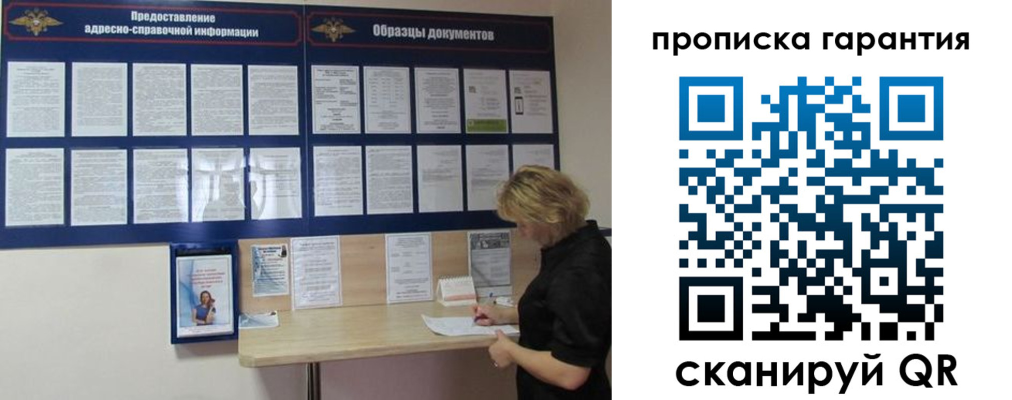 миграционный учет в Касимове