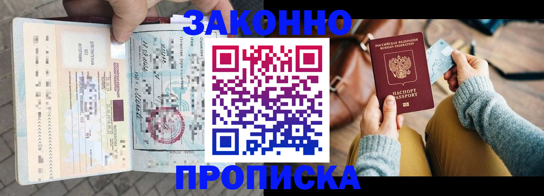 регистрация для школы в Касимове