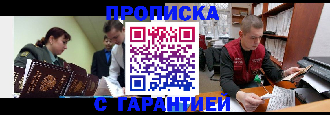 временная регистрация госуслуги в Касимове