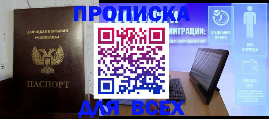 временная регистрация законно в Касимове